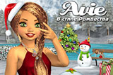Игры Эйви